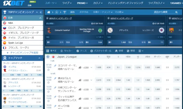 1xbet ベット対象