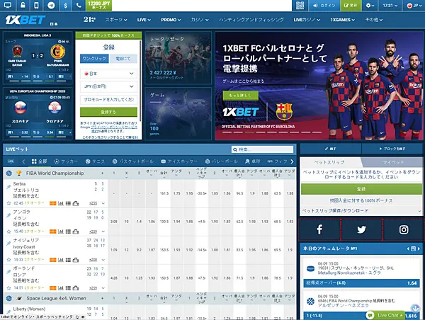 1xbet スポーツ一覧