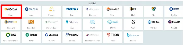 22bet 仮想通貨出金 選択画面