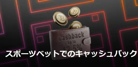 ボンズカジノ プロモーション