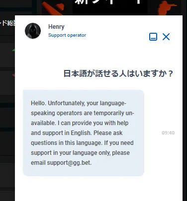 GGbet 日本語非対応