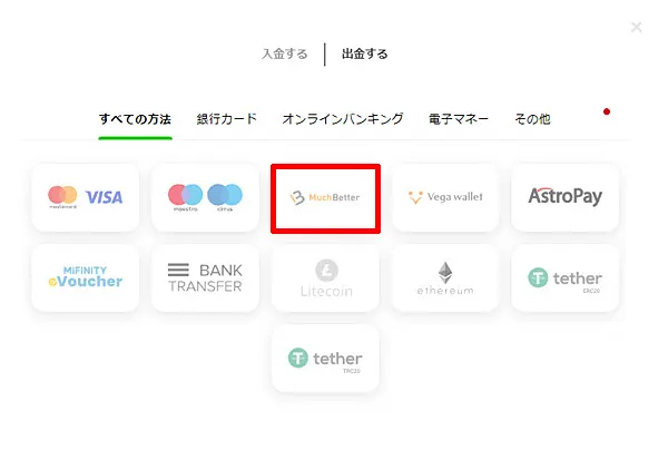 GGbet MuchBetter出金