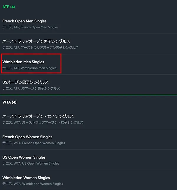 アウトライト 大会一覧