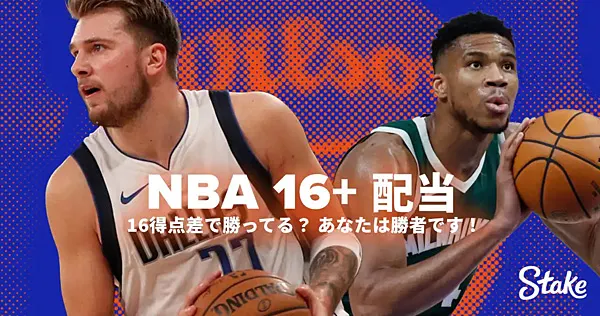 スポーツプロモーション