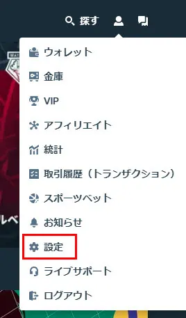 認証コード入力
