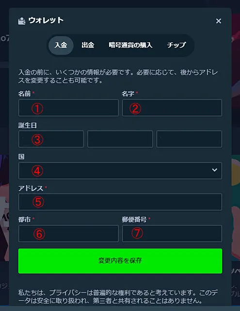 仮想通貨選択画面