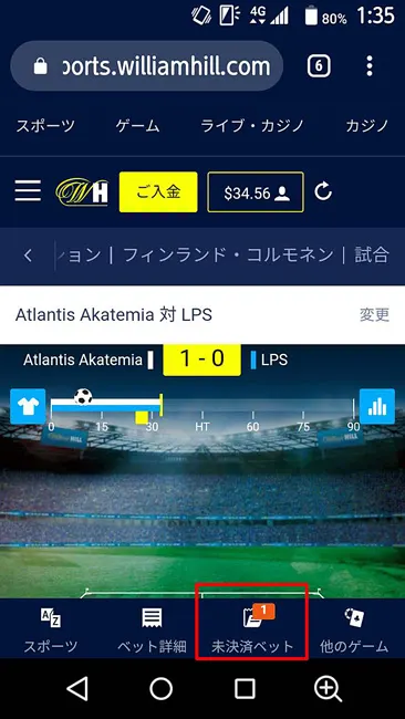 キャッシュイン手順1