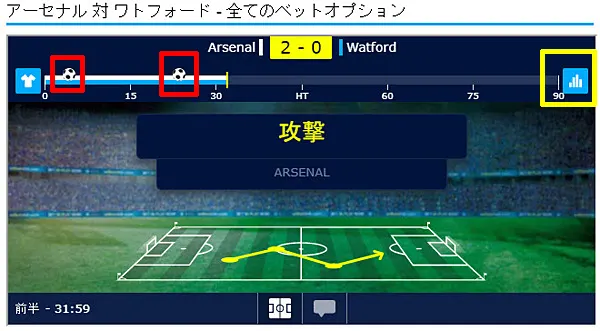 試合画面1
