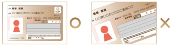 遊雅堂 本人確認書類